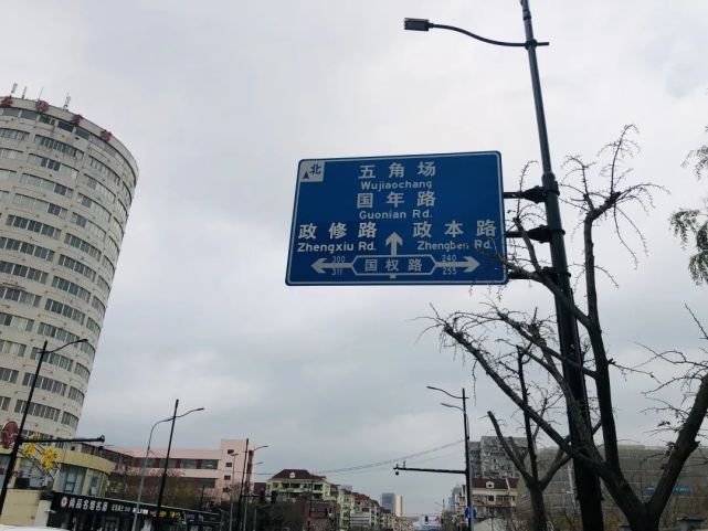 杨浦这条道路正式恢复通行