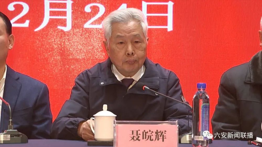 全市关心下一代工作表彰大会召开,省关工委常务副主任聂皖辉到会指导