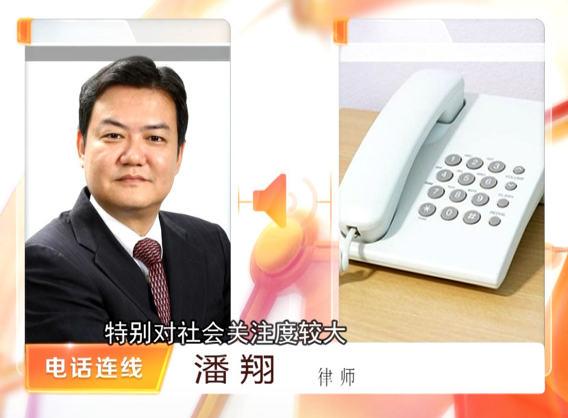 律师 潘翔:噪声污染防治法特别对社会关注度较大,并且容易引发纠纷的