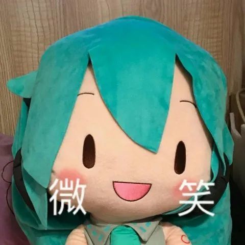 表情包|初音未来fufu系列_腾讯新闻