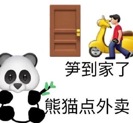 当代阴阳怪气谐音梗歇后语表情包大合集