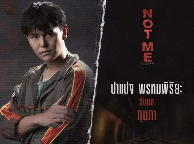 kumphasing harit cheewagaroon饰演:todfluke gawin caskey饰演:dan