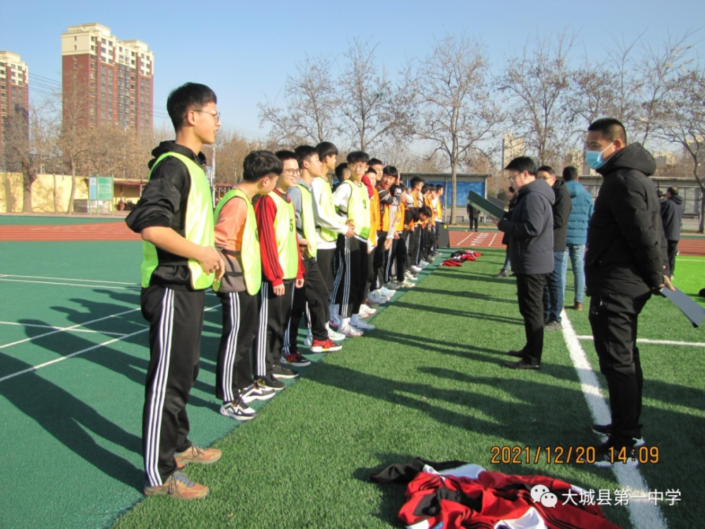大城一中高二年级冬季长跑比赛