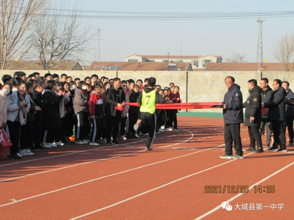 大城一中高二年级冬季长跑比赛