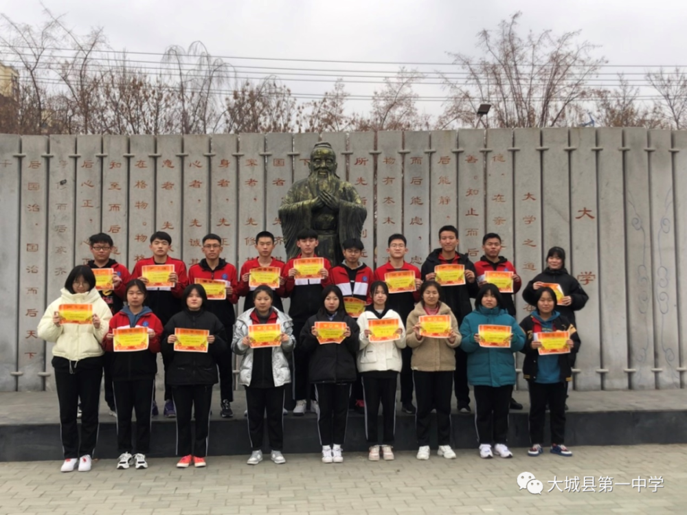 大城一中高二年级冬季长跑比赛