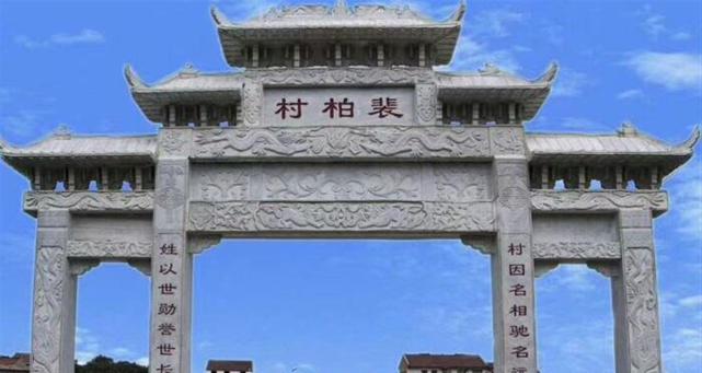 其中有59位宰相,59位大将军|山西|谋士|裴潜|宰相|大将军|曹操|裴柏村