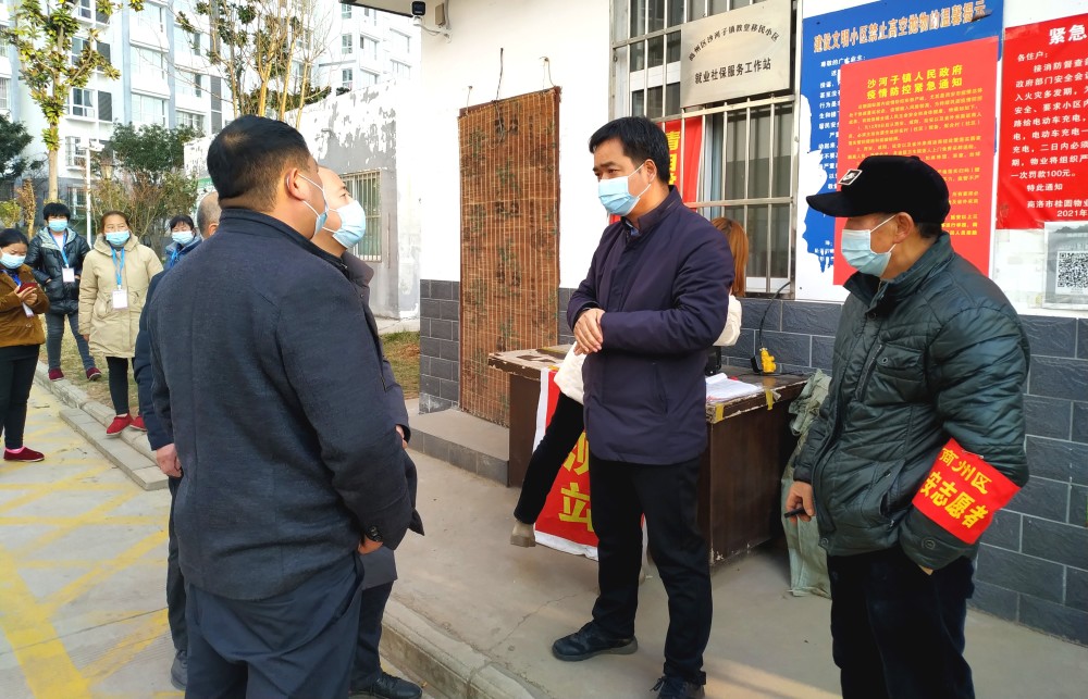 方德军要求,各镇(街道,各部门要充分认清当前疫情防