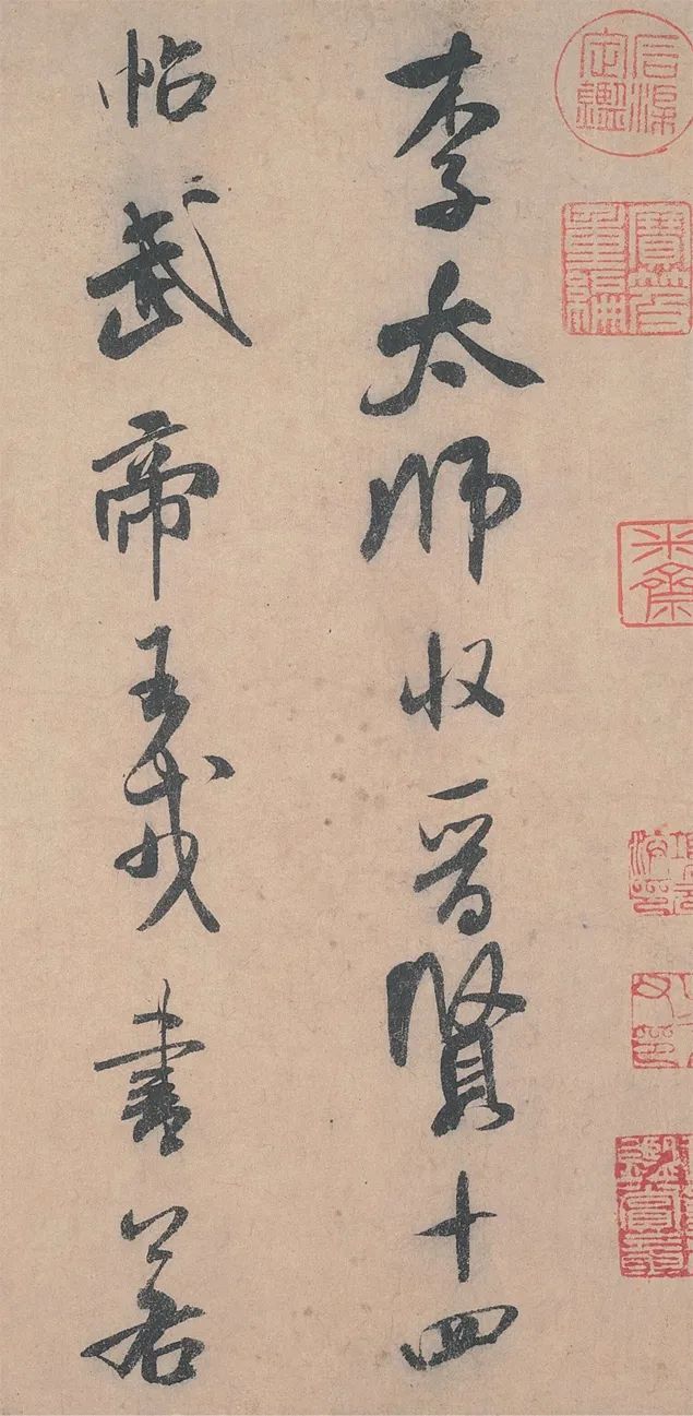 《米芾三帖卷,你不可错过的行书精品