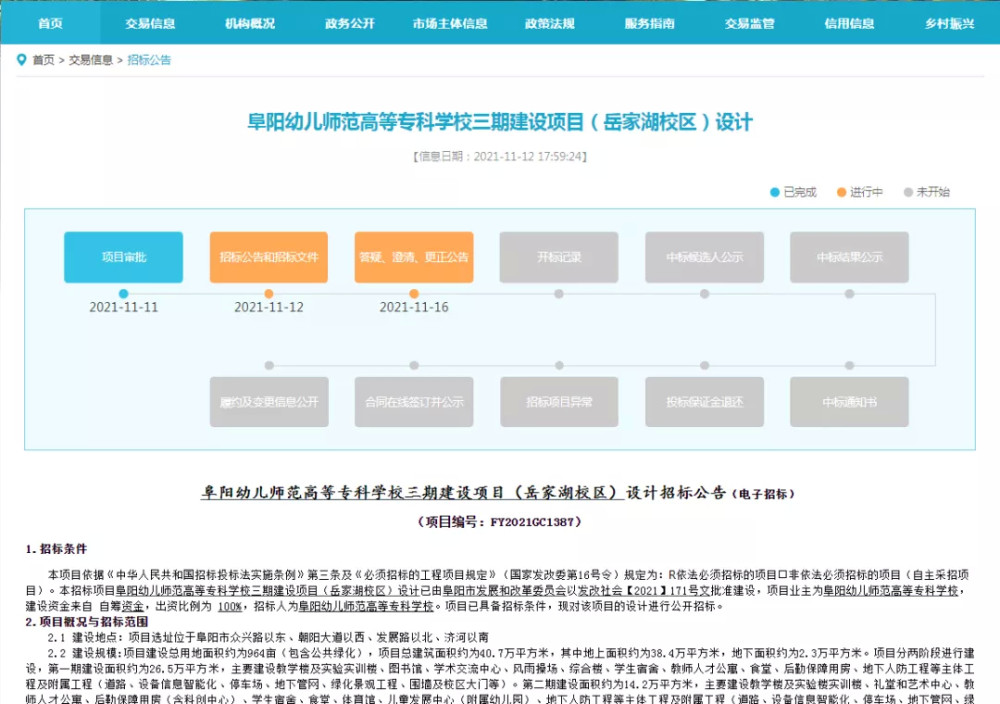 众兴招聘_最新招聘 2020遇 荐 不平凡的你(3)