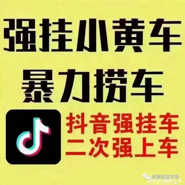 纯数字找到我5:原车店铺新手期:换车加车4:原车调换3:缺车续补2:未