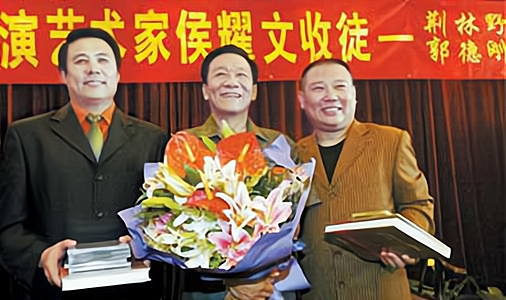 侯耀文徒弟罕见发声称会到德云社养老侯门没落因某人为老不尊