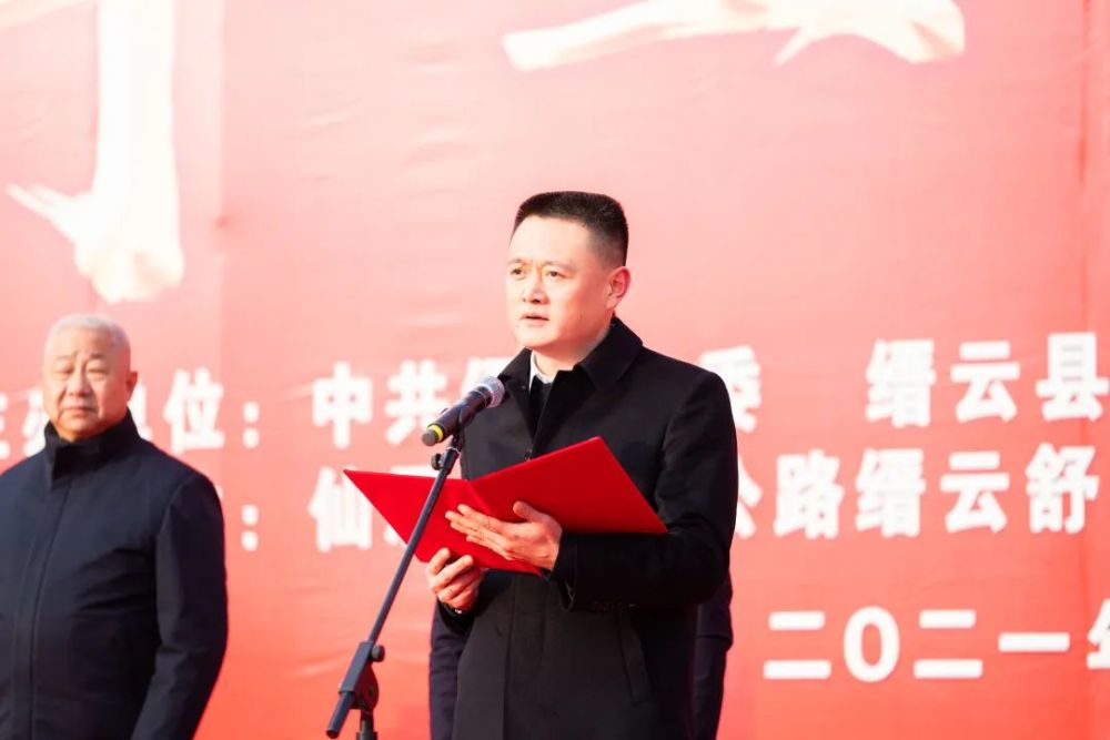 舒洪至船埠头段公路改建工程开工王正飞王益出席开工仪式