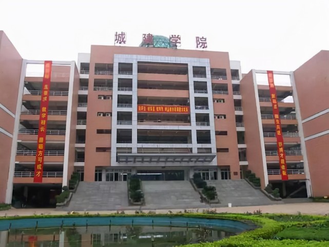 广州城建职业学院,原名"广州大学城建学院",起源于1960年的广州业余