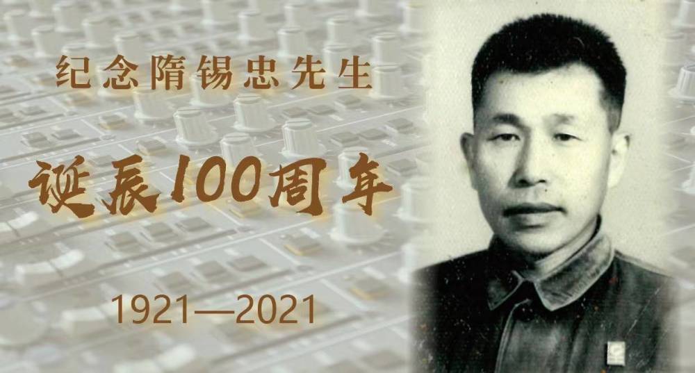 年出生在吉林永吉,1940年毕业于吉林工科学校,1942年与电影先驱吕宪昌