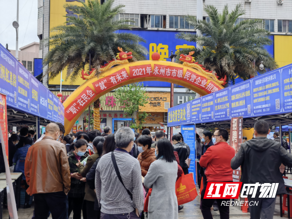 永州招聘网_2017年度钦州市中小学教师公开招聘工作公告(2)