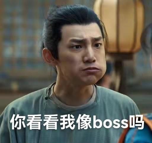 风起洛阳白浪是春秋道别说笑了蒋龙演六耳猕猴时你在哪