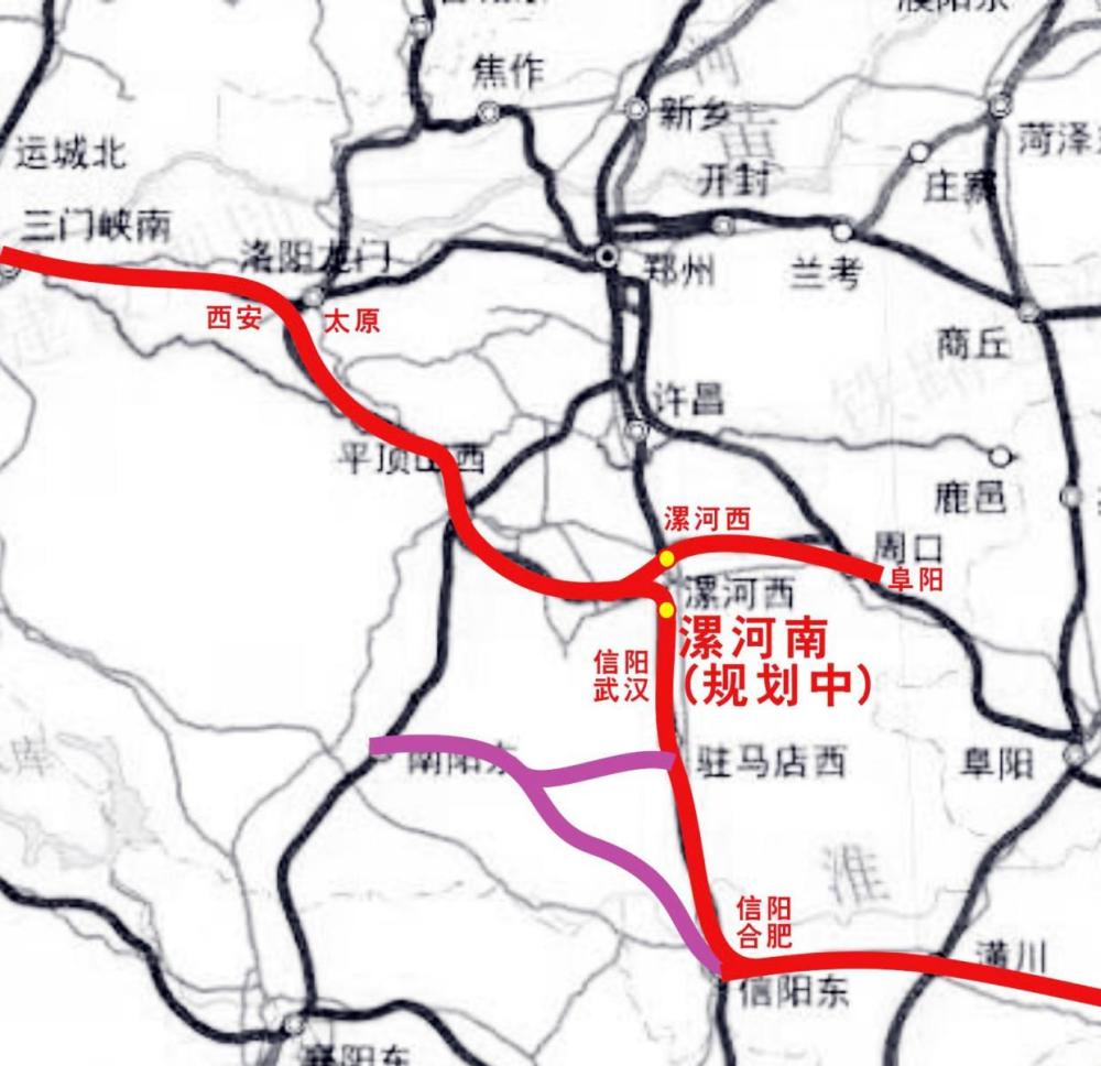 规划漯河南站宁洛高铁南下驻马店信阳机会来了