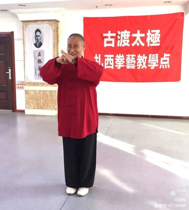 慕名追随传统杨氏太极拳第五代传人扎西大师学习传统杨氏太极拳,剑,刀