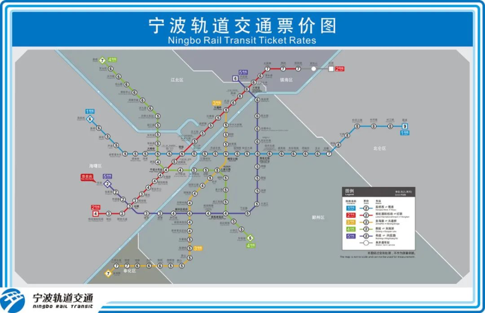 官宣宁波地铁5号线一期明日开通运营内含时刻表
