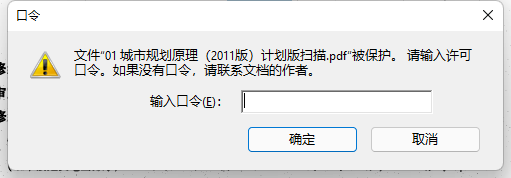 pdf文件怎么復制表格_有些pdf文件不能復制_pdf文件怎么復制