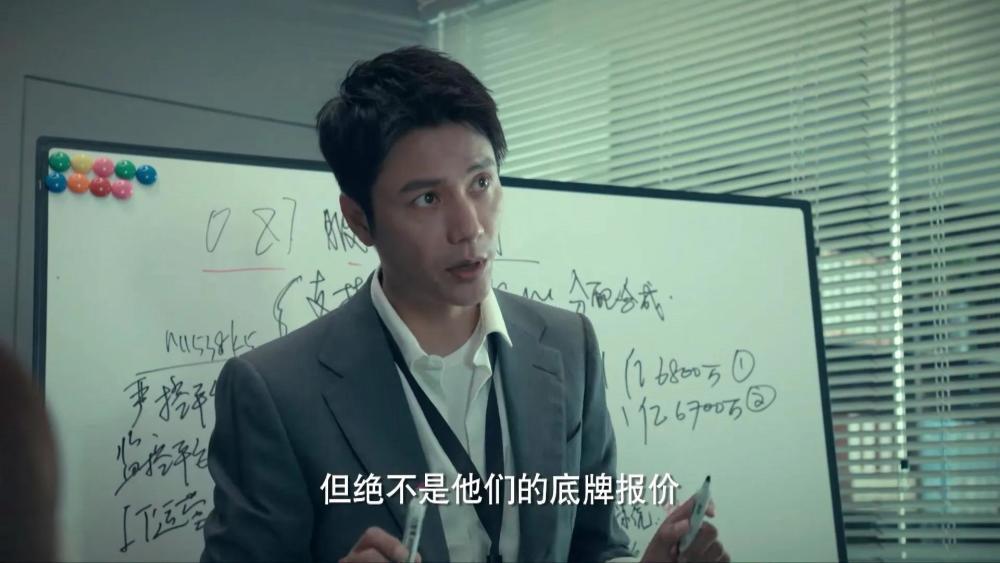 输赢陈坤联手辛芷蕾诠释了投标领域的多个知识点你看懂几个