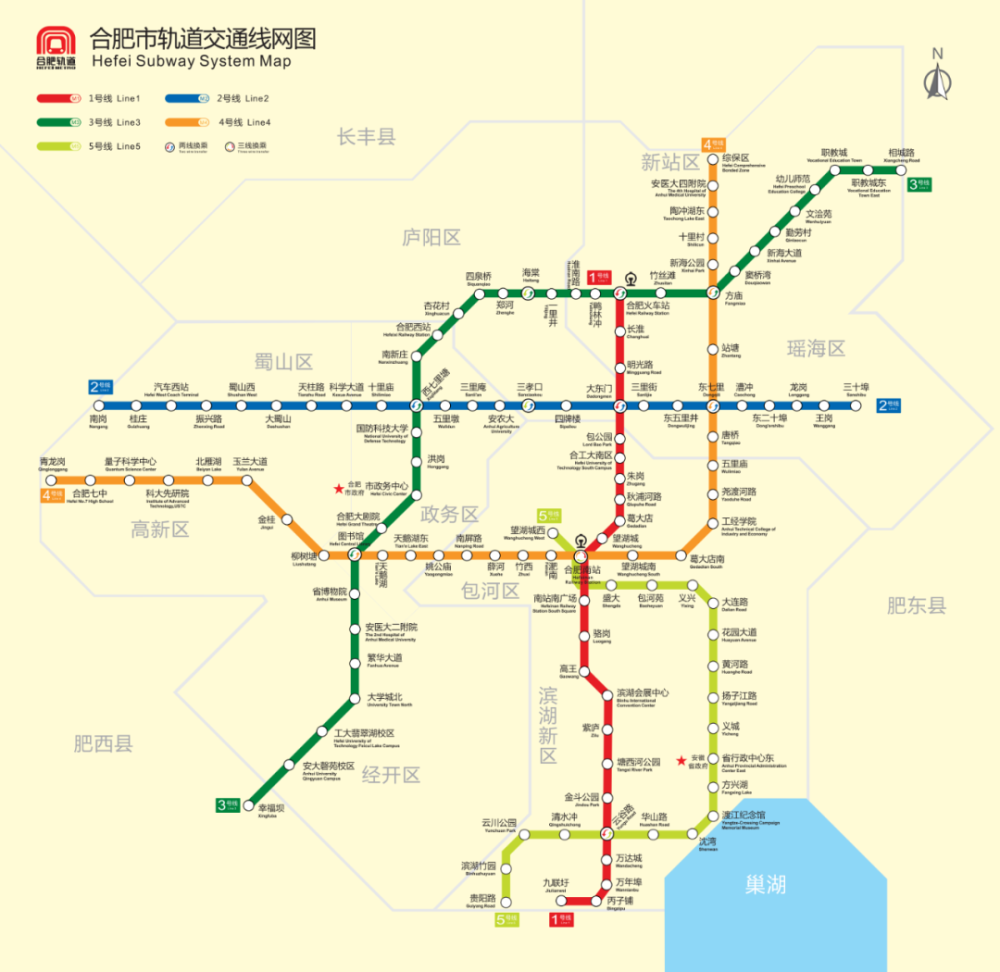 合肥轨道开通线路情况这条nice的4号线现在我们就来了解一下同时也能