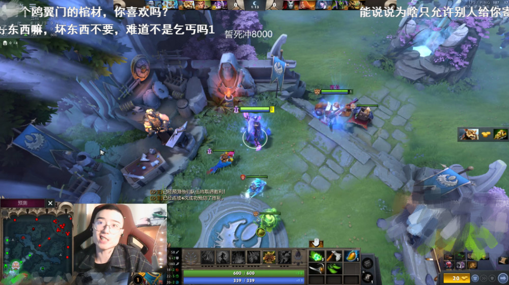 dota2电竞李老八ok林仔透露某位水友居然给我寄了一坨xx