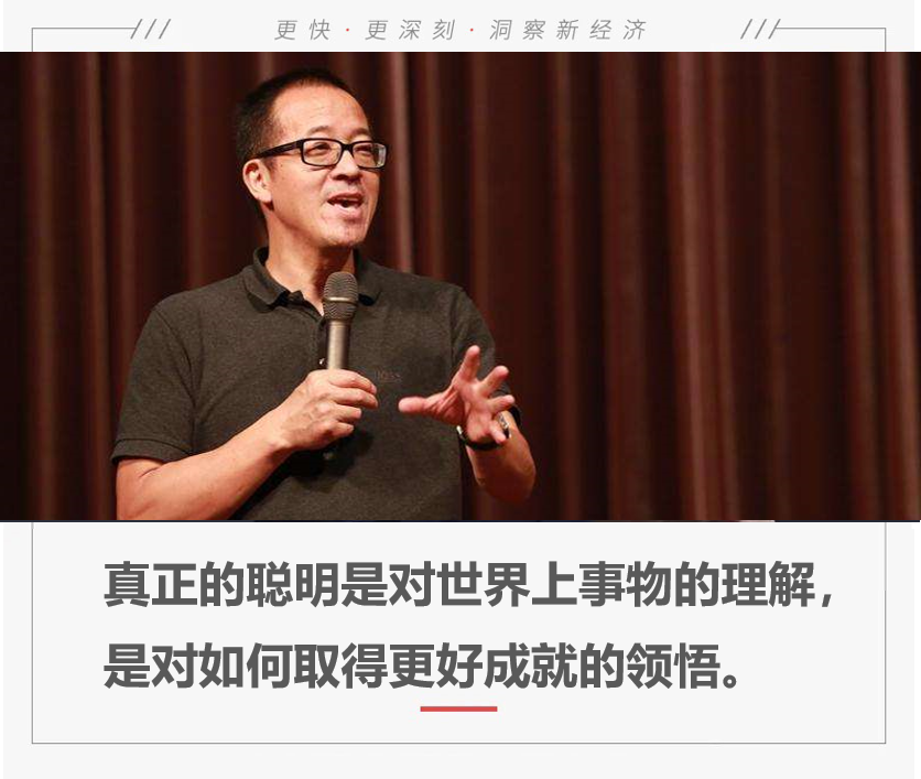 俞敏洪最新分享比知识和学识更重要的是见识