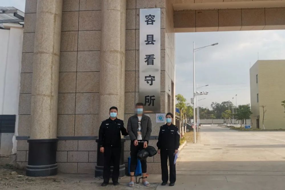 容县民警跨省抓捕网诈还顺便破了江西被骗案