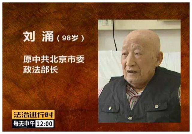 热播电视剧《光荣时代》故事原型——北京市公安局单