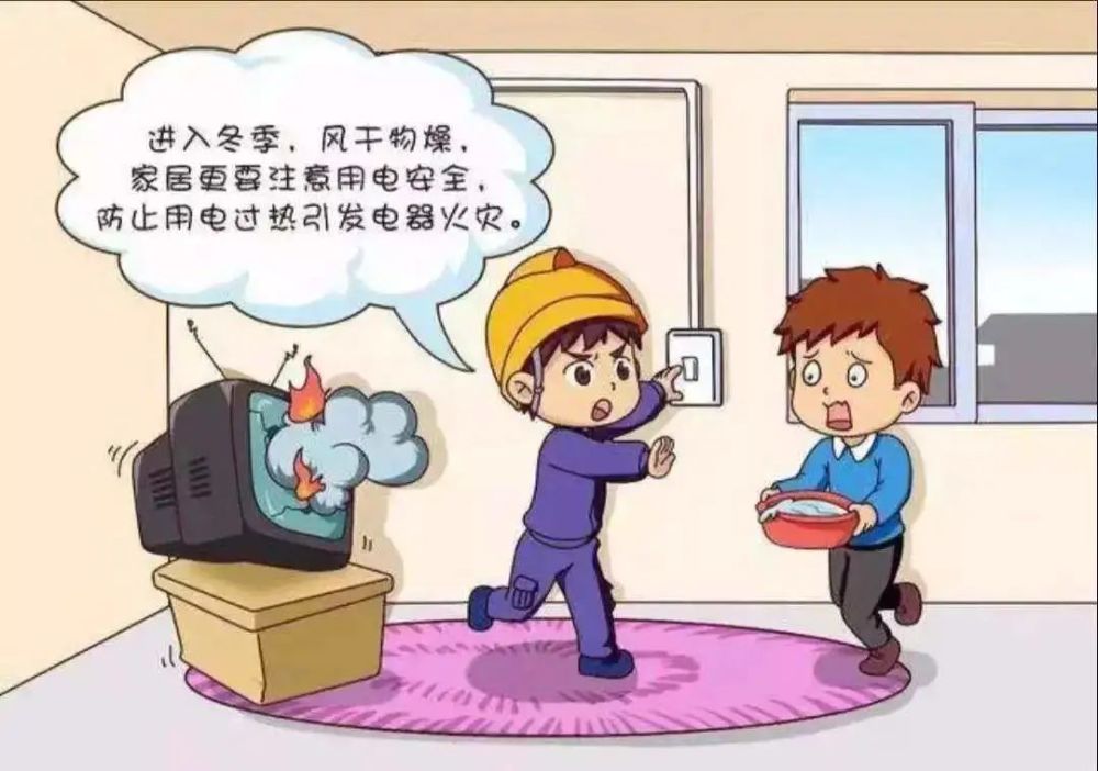 雨雪将至冬季取暖谨记这些安全常识