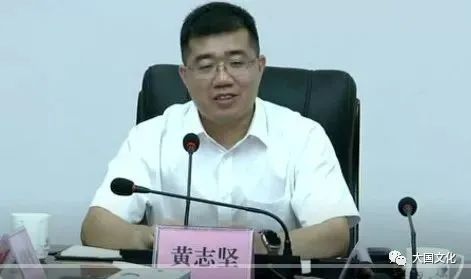 广东省政府办公厅副主任黄志坚,履新汕尾市委常委