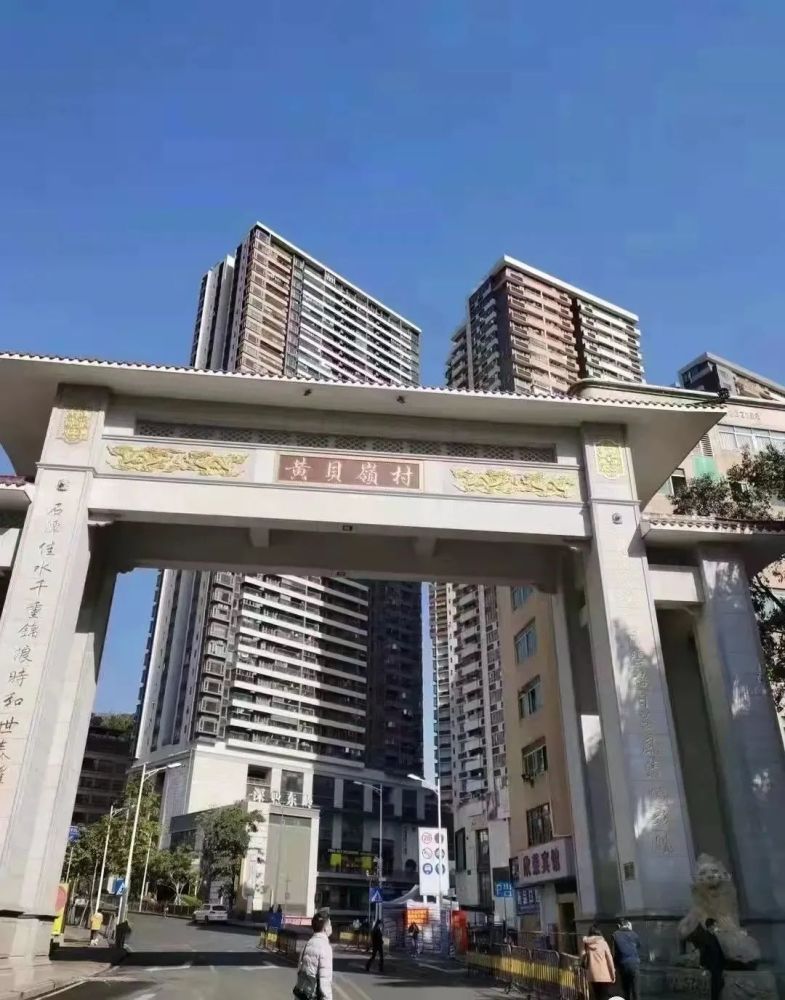 罗湖中心旧改黄贝岭华府深圳深业集团旧改总价398万一套永久使用