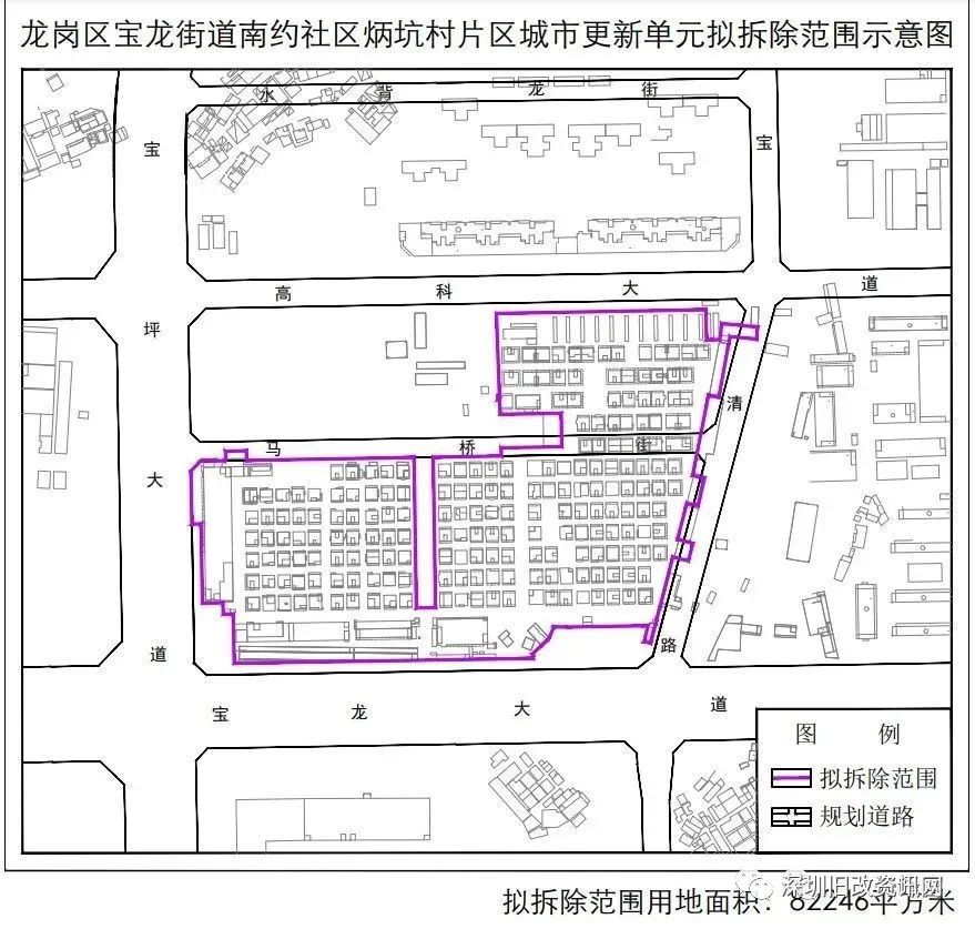龙岗区南约片区京基炳坑村旧改项目