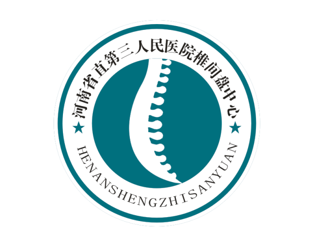 科室现用科徽logo:为了推广普及脊柱内镜微创技术,让更多的国内外