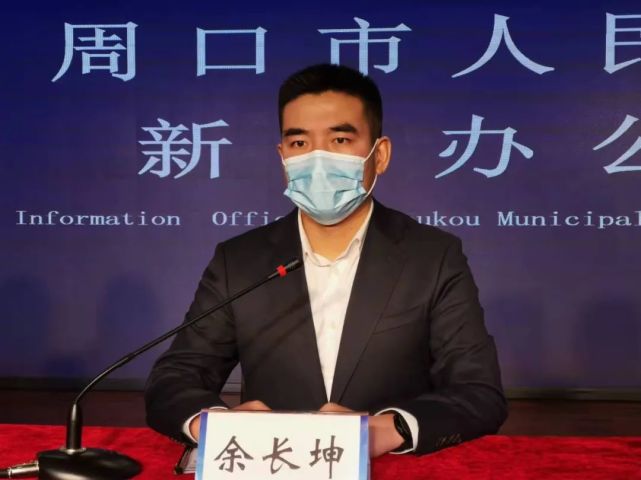 对此,沈丘县人民政府县长余长坤作了回答.余长坤说