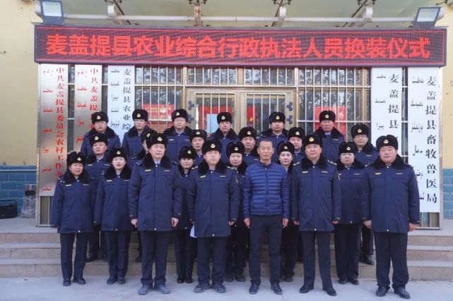 农业综合行政执法队有了新"装备"