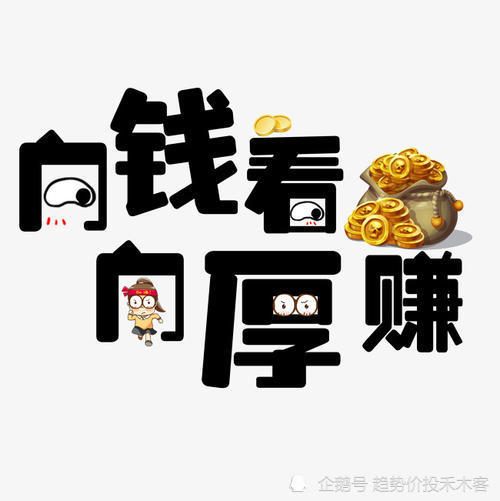 3600点附近调整涨多跌少市场机会在哪