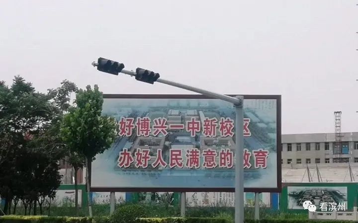 博兴县一中新校区即将启用
