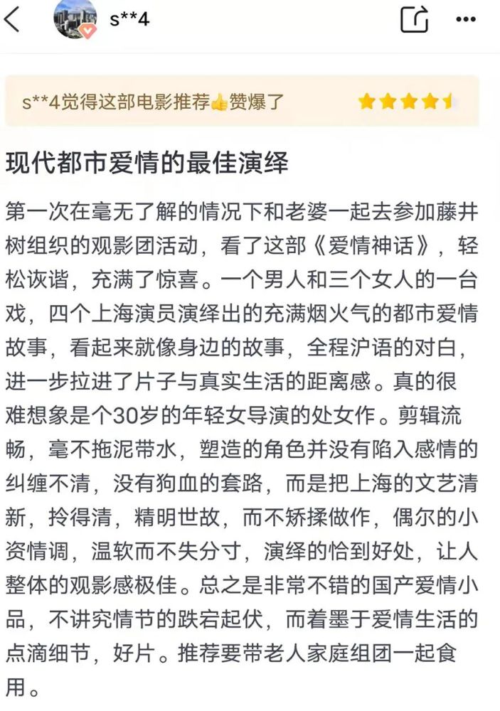 视频报告爱情神话一座有腔调的城市一段有分寸的感情