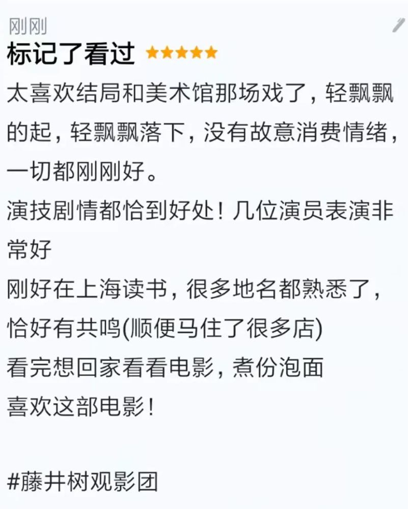 视频报告爱情神话一座有腔调的城市一段有分寸的感情