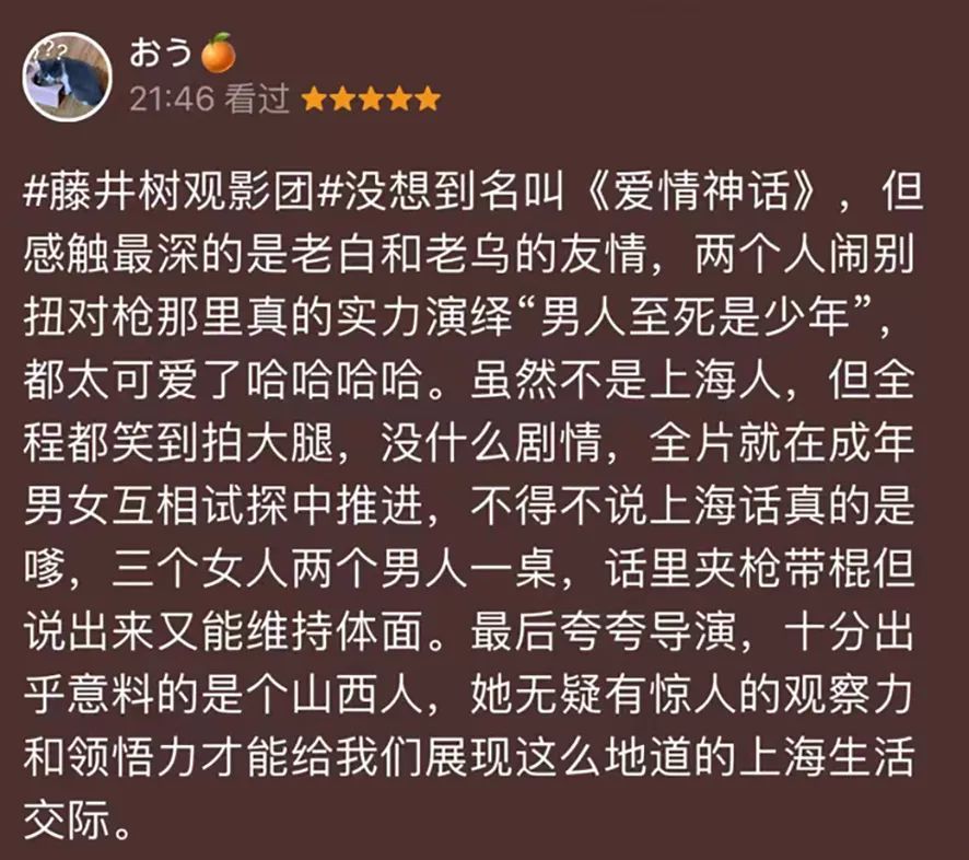 视频报告爱情神话一座有腔调的城市一段有分寸的感情