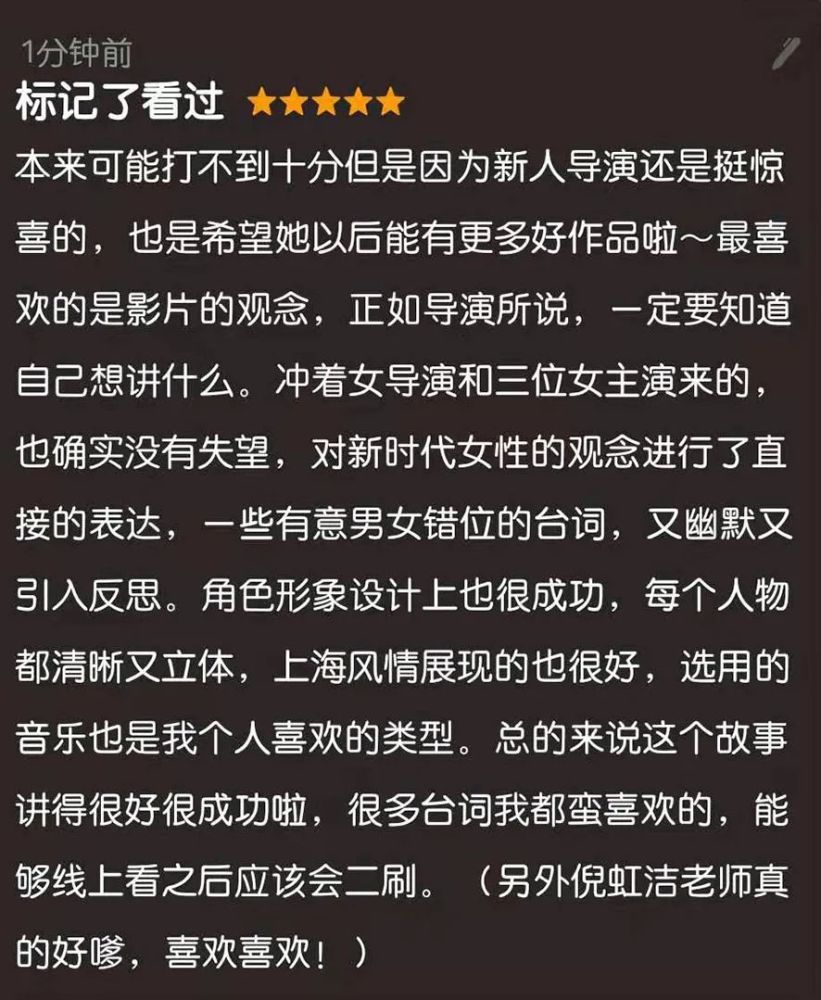 视频报告爱情神话一座有腔调的城市一段有分寸的感情