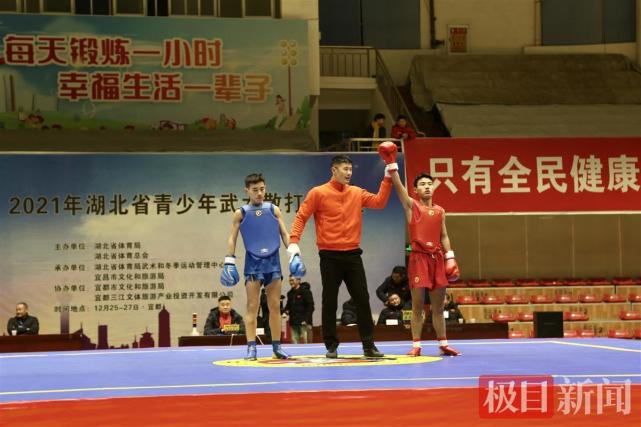 2021年湖北省青少年武术散打锦标赛在宜都圆满落幕