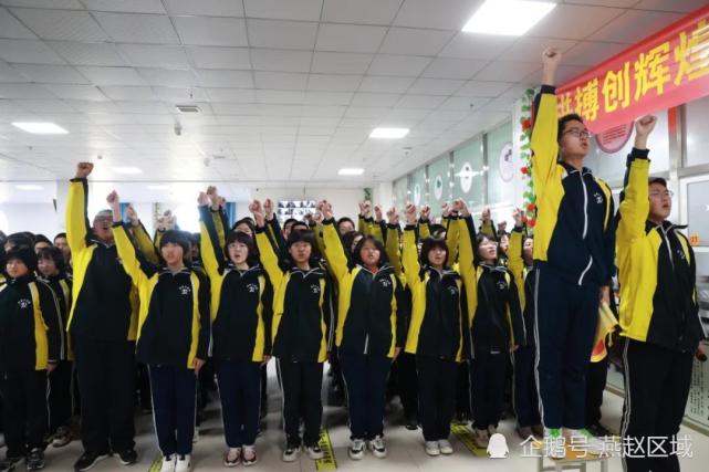 张家口启臻,challenge,向上!高一年级班级对抗赛启动!