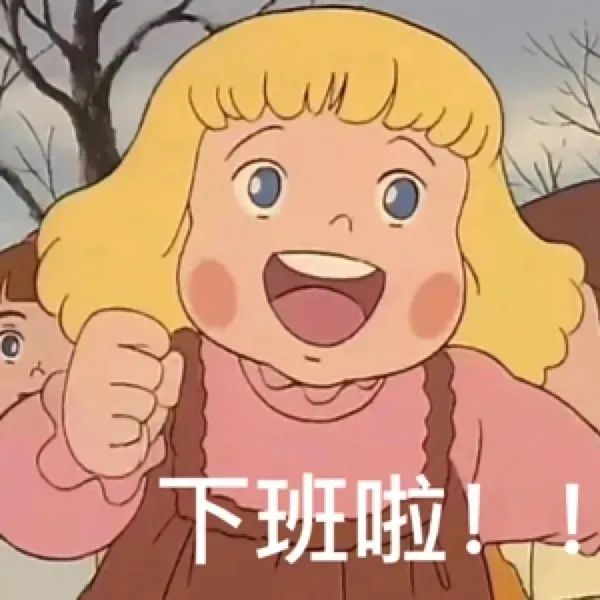 莎拉公主系列表情包沙雕表情包
