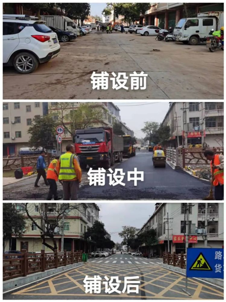 大变化南康朱坊拆除钢架棚危旧土坯房铺设沥青路面