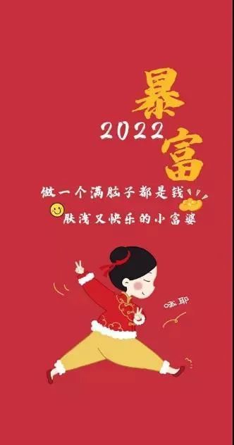 2022小年朋友圈祝福语带图片祝大家小年快乐