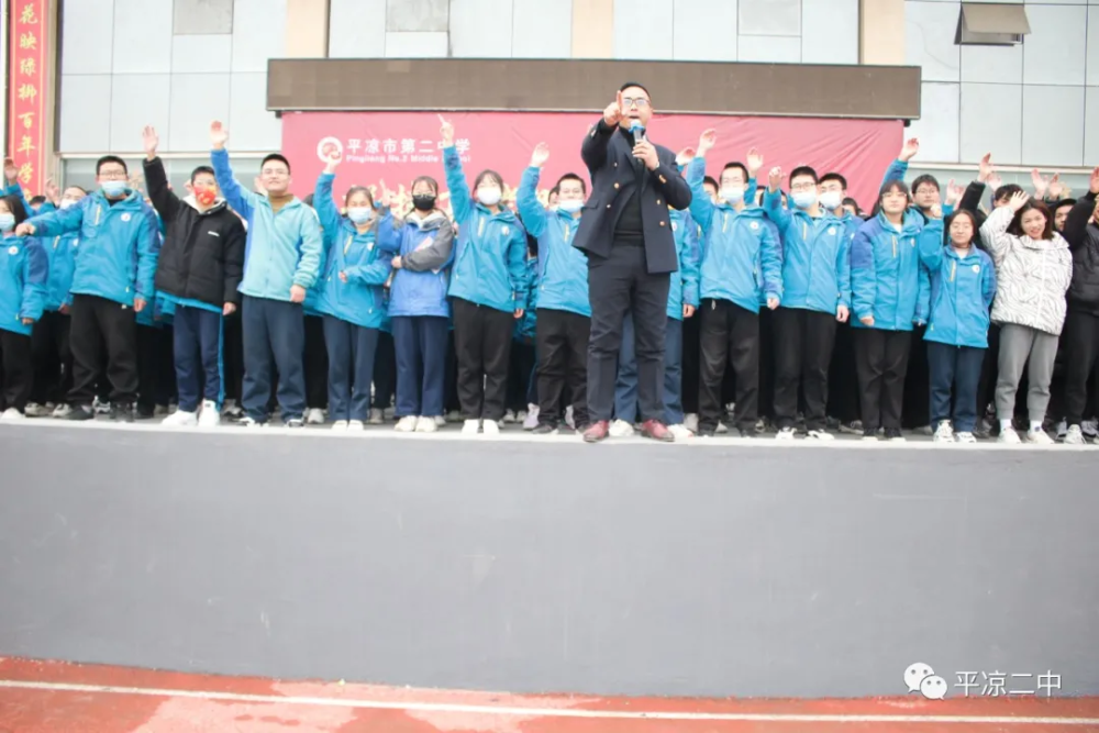 平凉二中举行2022届高三拼搏高考路奋进新起点主题励志讲座