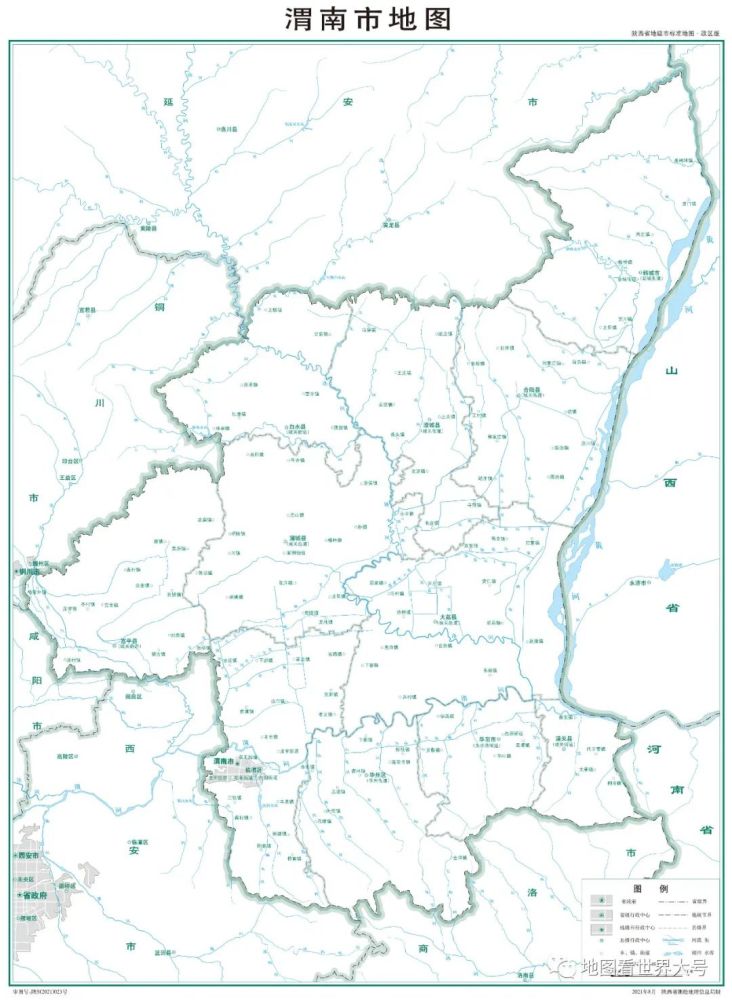 代管1个县级市,辖2区10个县:宝塔区,安塞区,延长县,延川县,子长市